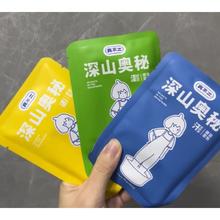 真不二 这温汗通足浴液，成了我春日里的暖心好物【90%用户选择】湿汗通足浴液(共21包)