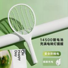 后面越来越贵 雅格灭蚊超强电蚊拍
