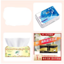 3元3件  抽纸,抽纸,牙线棒