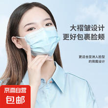 稳健 灭菌级袋装口罩成人儿童一次性口罩防护口罩 成人蓝色20只/2袋