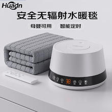 环鼎 智能定时速热恒温水暖毯 1.2*1.8米 顶配智能单人