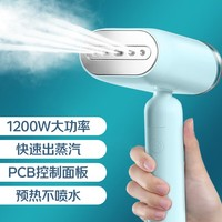 苏泊尔 GT70AX-12 挂烫机 蓝色
