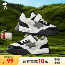 SNOOPY 史努比 儿童运动休闲鞋
