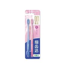 狮王 细齿洁晶彩小头软毛牙刷 2支试用装
