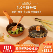 Didinika 迪迪尼卡 16cm陶瓷不粘层辅食锅宝宝婴儿煎煮奶锅餐具燃气灶餐具 虎虎生威(奶锅+煎锅+盖+勺)