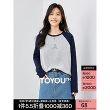 初语 插肩袖磨毛T恤女2024秋冬字母小花撞色保暖打底衫 宝蓝-花灰-字母简笔小花