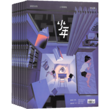 少年新知杂志三联生活周刊青少年版 2025年5月起订1年共12期 杂志铺杂志订阅 9-16岁小学生课外阅读人文思辨思维启蒙训练认知书籍 青少年课外阅读读物 少儿阅读