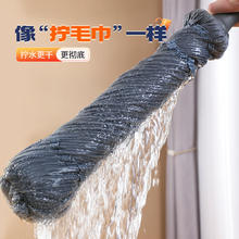 佳帮手 NSTB-S01-LMM 免手洗拧水拖把 45CM纤维拖头+加厚加强不锈钢杆