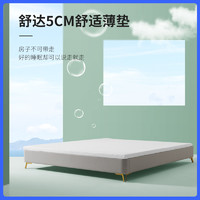 舒达 Serta 考拉款床垫 1900*900mm 5cm软硬适中