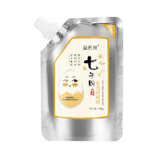 拍1发3袋 美容院专用七子粉蛋壳面膜
