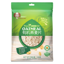 穗格氏（SHEGURZ）冲饮谷物 营养早餐 有机燕麦片700g 免煮即食 原味无糖精钠