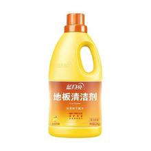 蓝月亮 地板清洁剂 柠檬香 2kg*2 除菌去污
