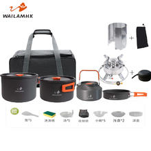WAILAMHK 户外炉具露营套装包【五星猛火炉+橙色501套锅】