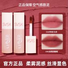 3.99元任选2件 柏贝妮唇釉腮红棒组合装2件