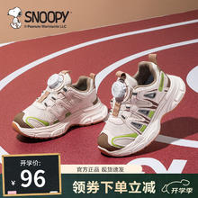 SNOOPY 史努比 童鞋男女童运动鞋
