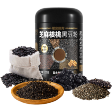 老金磨方芝麻核桃粉700g黑芝麻糊五谷代餐粉羹即食营养早餐正品