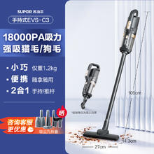 苏泊尔 新款吸尘器家用强大吸力大功率手持小型地毯吸猫毛神器轻量