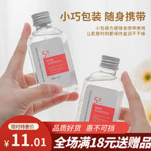 依缈丝烟酰胺 马来西亚护肤甘油120ml