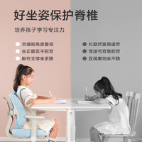 某东京造 JZY10 儿童学习椅 写字椅