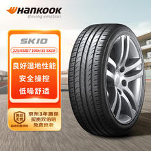 Hankook 韩泰轮胎 韩泰（Hankook）轮胎/汽车轮胎 225/65R17 106H SK10 XL 适配哈弗H6/东风本田CR-V