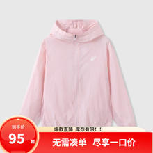 ASICS 亚瑟士 童装2024年夏季男女童UPF50+防晒衣服梭织外套332241053107 0620粉色 170