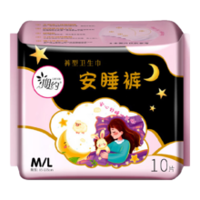 安心裤大吸量防漏卫生巾裤型安睡裤夜用超薄 M-L码 2条