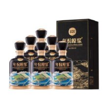 新品预售：古井贡酒 古20 大阪世博 限量版 52度 浓香型白酒 500ml*6瓶 整箱装
