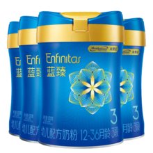 美赞臣蓝臻3段 婴幼儿奶粉 配方含乳铁蛋白 荷兰原装进口 新国标 3段 820g 4罐 【咨询客服领券】