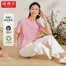 坦博尔 短袖T恤女券后49.05元