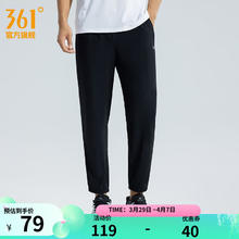 361° 361度运动裤男 超级黑4701D束脚 XL