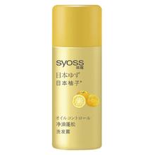 丝蕴 洗发露日本柚子洗发水50ml
