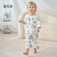 欧孕 儿童纯棉家居服套装