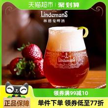 比利时林德曼Lindemans蛇年年货礼盒250mlx6果味精酿啤酒