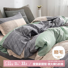 艾薇 磨毛被套单件双人被罩北欧简约被罩单件 条纹时代 200*230cm