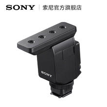 索尼 SONY ECM-B10 枪型麦克风