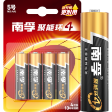 PLUS会员: 南孚 5号电池4粒 五号碱性 聚能环4代
