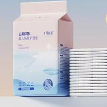十月结晶新生婴儿隔尿垫护理垫