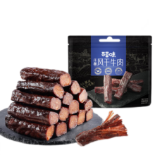 百草味 手撕风干牛肉散称 约500g/袋