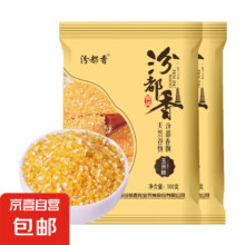 汾都香 玉米糁500g*2袋