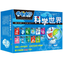 哆啦A梦科学世界（套装共12册）