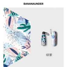 蕉下（beneunder）胶囊太阳伞防紫外线五折伞黑胶防晒伞小巧便携焦下晴雨两用伞 绿萦【手提】135元 (券后省50)
