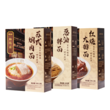 松鹤楼苏式汤面3味组合葱油+焖肉+大排方便面泡面速食非油炸夜宵475g