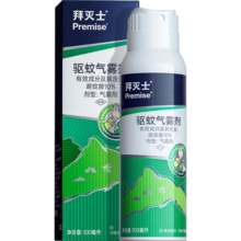 拜灭士拜耳花露水玻尿酸保湿防蚊避蚊胺户外驱蚊液驱蚊喷雾 【硬核10%避蚊胺】户外驱蚊100ml