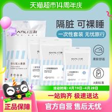 三利 加厚便携浴巾四件套 粘纤 白色 旅行速干吸水