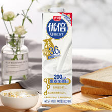 百亿补贴：光明 优倍鲜牛奶900ml*2盒巴氏杀菌奶营养早餐低温奶