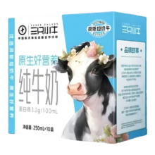 现代牧业三只小牛纯牛奶250ml*10盒