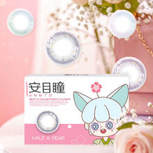 安目瞳美瞳半年抛1片装隐形眼睛