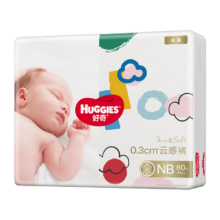 PLUS会员：Huggies 好奇 金装系列 纸尿裤 NB80片*2件107.24元（需领券，合53.62元/件）