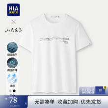 海澜之家 男士短袖T恤 10133223737837