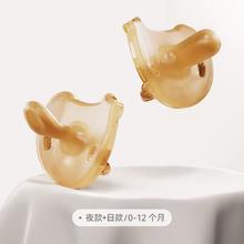 嫚熙升级款婴儿安抚奶嘴2个装